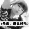 melbet zm Mito bertanya: Apa yang kamu lihat, Xiaoyu?